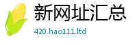 77777788888王中王正版虽管家婆中特王中王